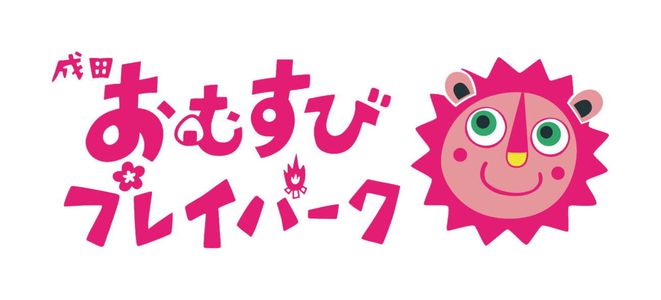 成田おむすびプレパーク