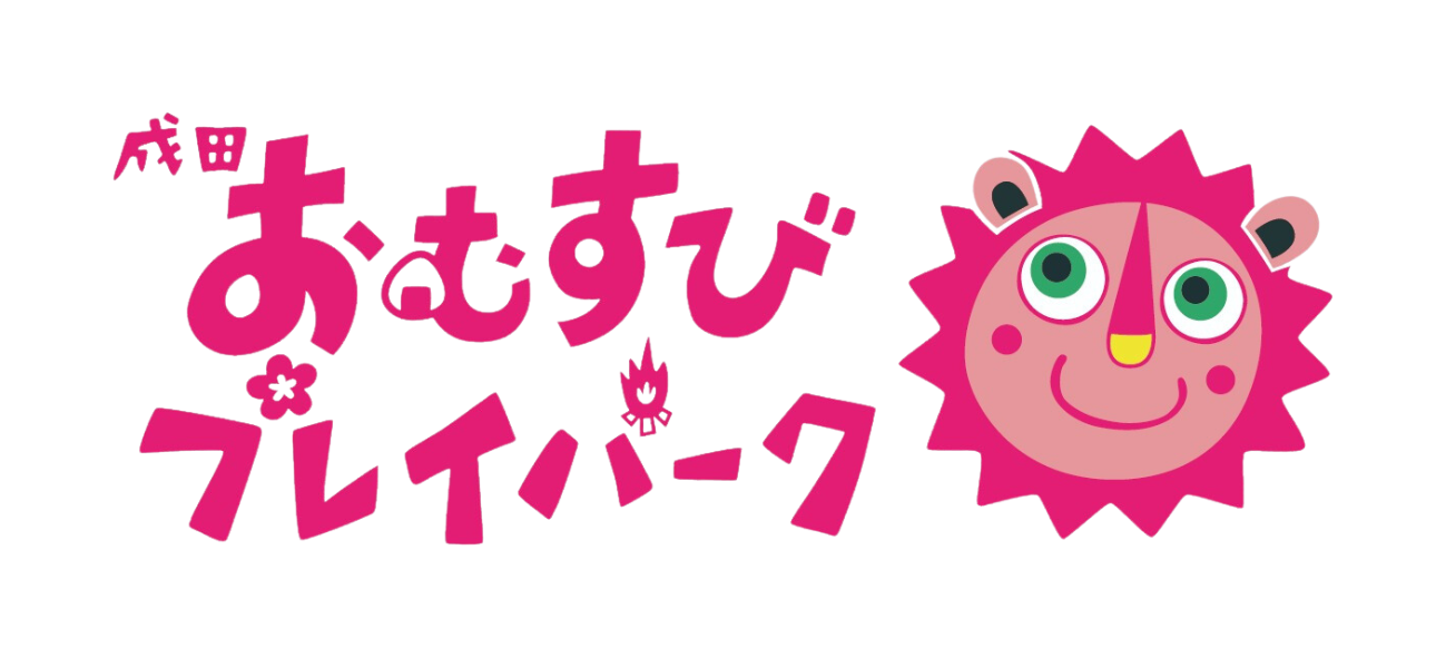 NPO法人  成田おむすびプレイパーク